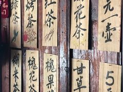 -巍山古城