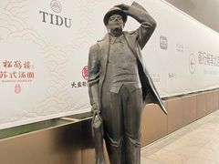 -中粮·祥云小镇