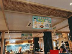 -老淮滨-蚌埠非遗小吃(淮河路店)