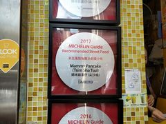 -妈咪鸡蛋仔(尖沙咀东分店)