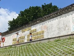 -观潮胜地公园