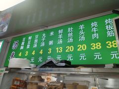 -增盛魁小吃店