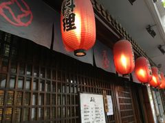 -石屋料理(南京西路店)