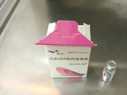 -深圳阳光医疗美容
