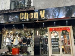 -ChenV西服礼服高级定制(市区养育巷店)