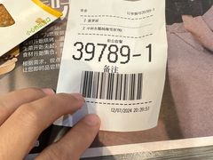 -顺联广场(陈村店)