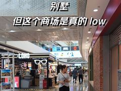 -万达广场(松江店)