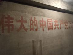 -816工程景区