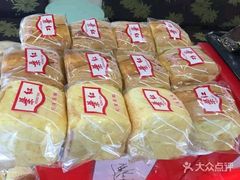 -红叶蛋糕(广达路总店)