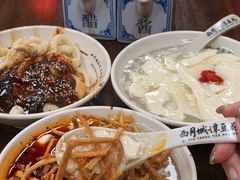 -西月城谭豆花(春熙路店)
