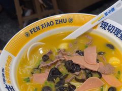 -粉小主·贵州酸汤牛肉粉(南京仙林金鹰店)