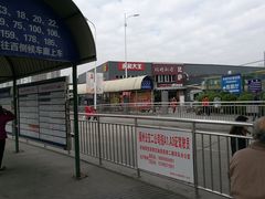 -福州火车站(地铁站)