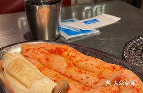 One-Meter Beef Intestine