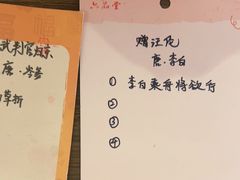 -金陵梦华·宫宴(南京首店)