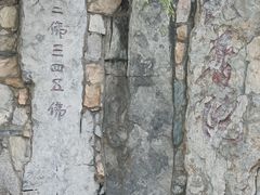-盛世南宫影视城(北普陀影视城)