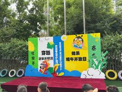 -天津蜂巢幼儿园·托育