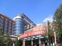 -成都市第一人民医院(南区)