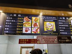-虎豹肉合(香港街店)