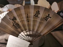 -無用生活空间(北京店)