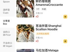 -Dal Cuore 达可芮冰淇淋(陕西北路店)