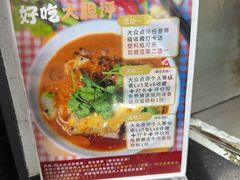 -双生肠粉(牌坊街总店)