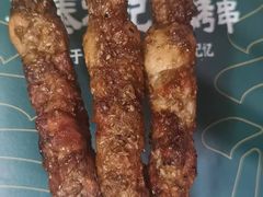 -景泰马记电烤串(景泰店)