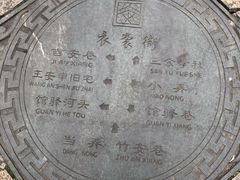 -衣裳街历史文化街区
