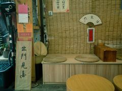 -悟饮门市景店