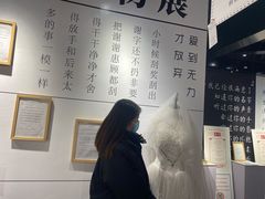 -成都失恋馆