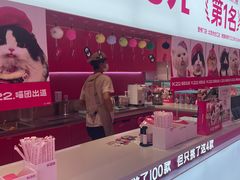 -K22.酸奶草莓(烟台芝罘店)