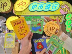 -虹桥新天地