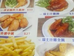 菜单-深仔记茶餐厅(亚士厘道店)