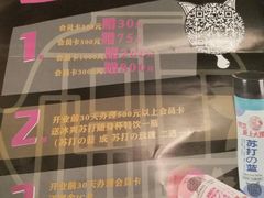 -东京爱上大连(中央大道店)