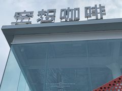 -柴油机1959创意园(IF1959文创园)