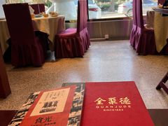 -北京全聚德(玉泉路店)