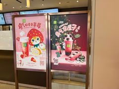 -奈雪的茶(广州万菱汇PRO店)