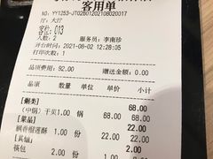 -粤仔湾砂锅粥(宜兴八佰伴店)