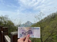 -泰山风景名胜区