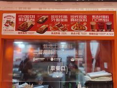 -鲜粮卷饼王(小白楼店)