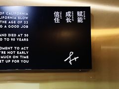 -F+轻食健身赋能空间(中华北路国贸商场店)