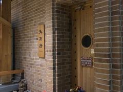 -沐泷泉(南风大剧院店)