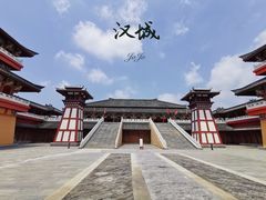 -中国汉城景区