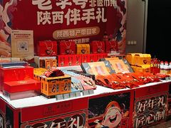 -西安饭庄·非遗陕菜(凤城五路店)