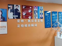 -爱定格照相馆·证件照(布吉店)