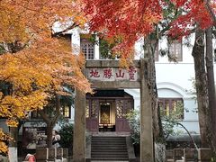 -狼山风景名胜区