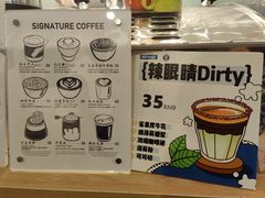 -COFFEE HOLIC(朝外SOHO店)