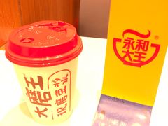-永和大王(长寿路店)