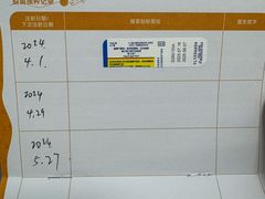 -瑞派雷欧宠物医院·中兽医·眼科·急重症转诊中心(黄台店)