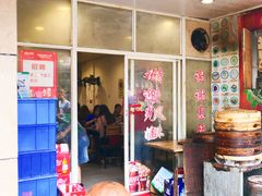 -兰边碗(鼓楼店)