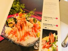 -沈阳国际皇冠假日酒店-Izakaya居日餐厅